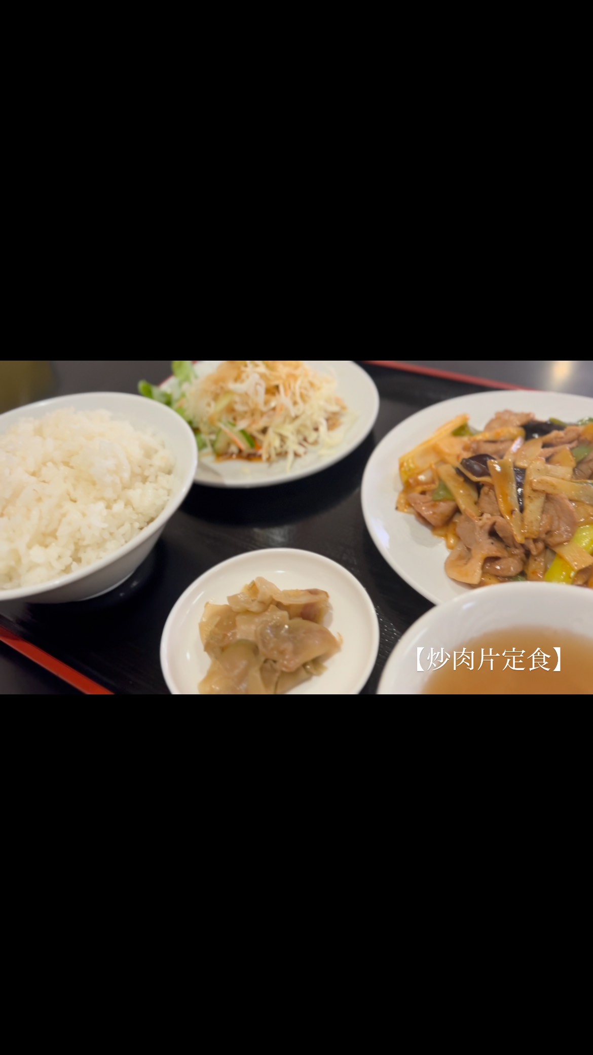 肉のサンビーム