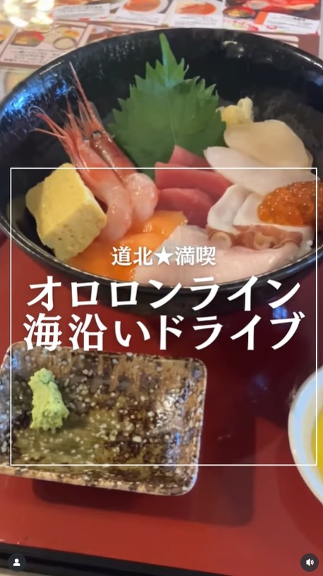 二島物語(はぼろ温泉サンセットプラザ内)