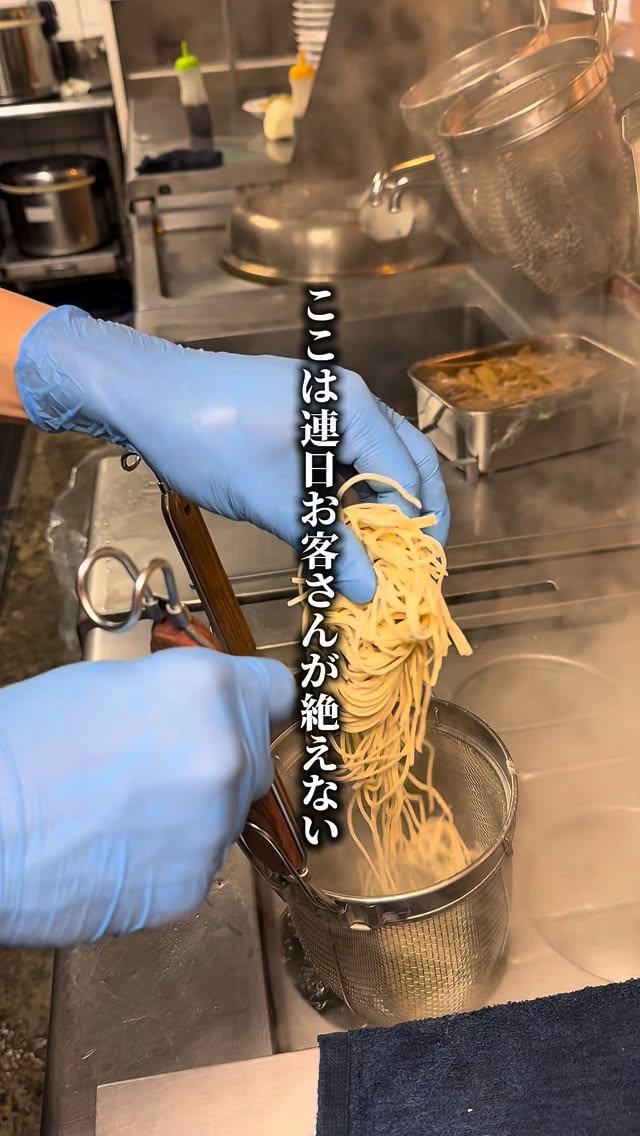 ラーメンの味龍