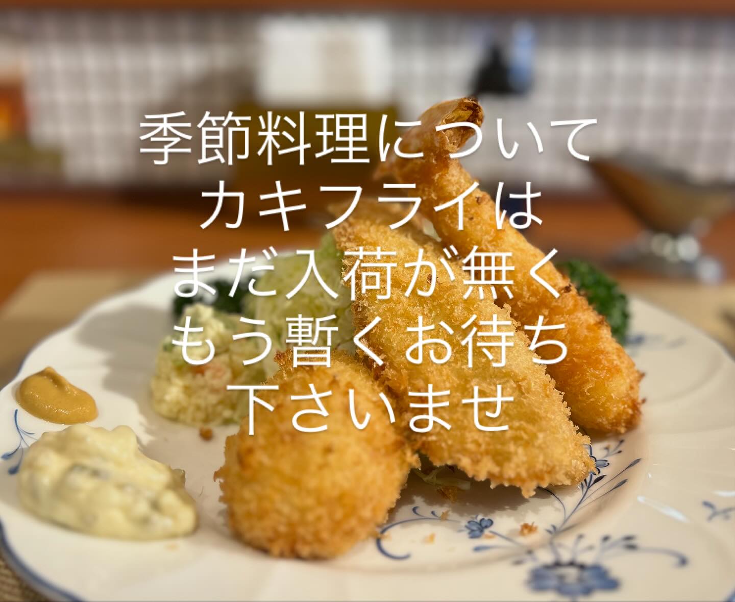 洋食エドヤ
