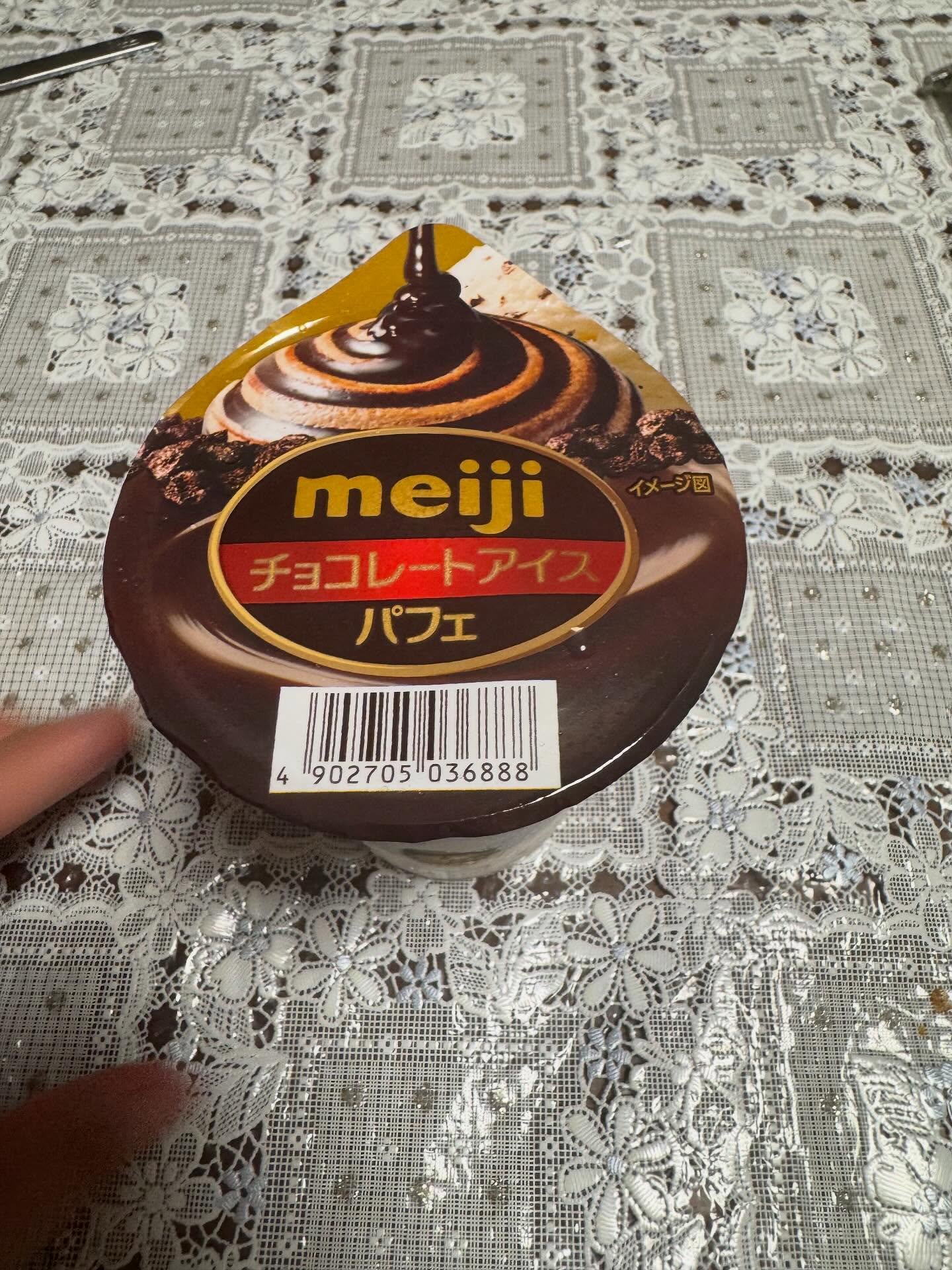 ロッテ免税店銀座