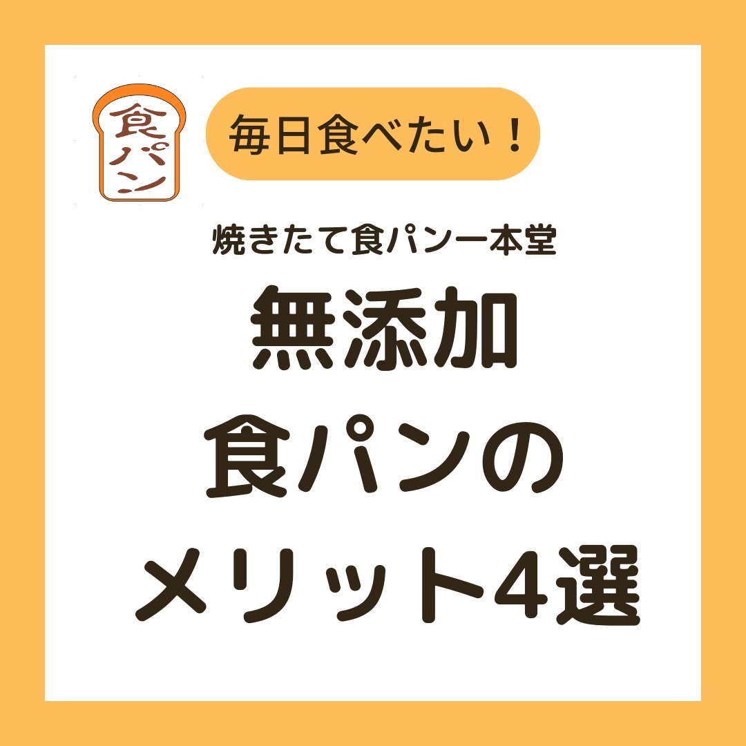 一本堂 石神井公園駅前店