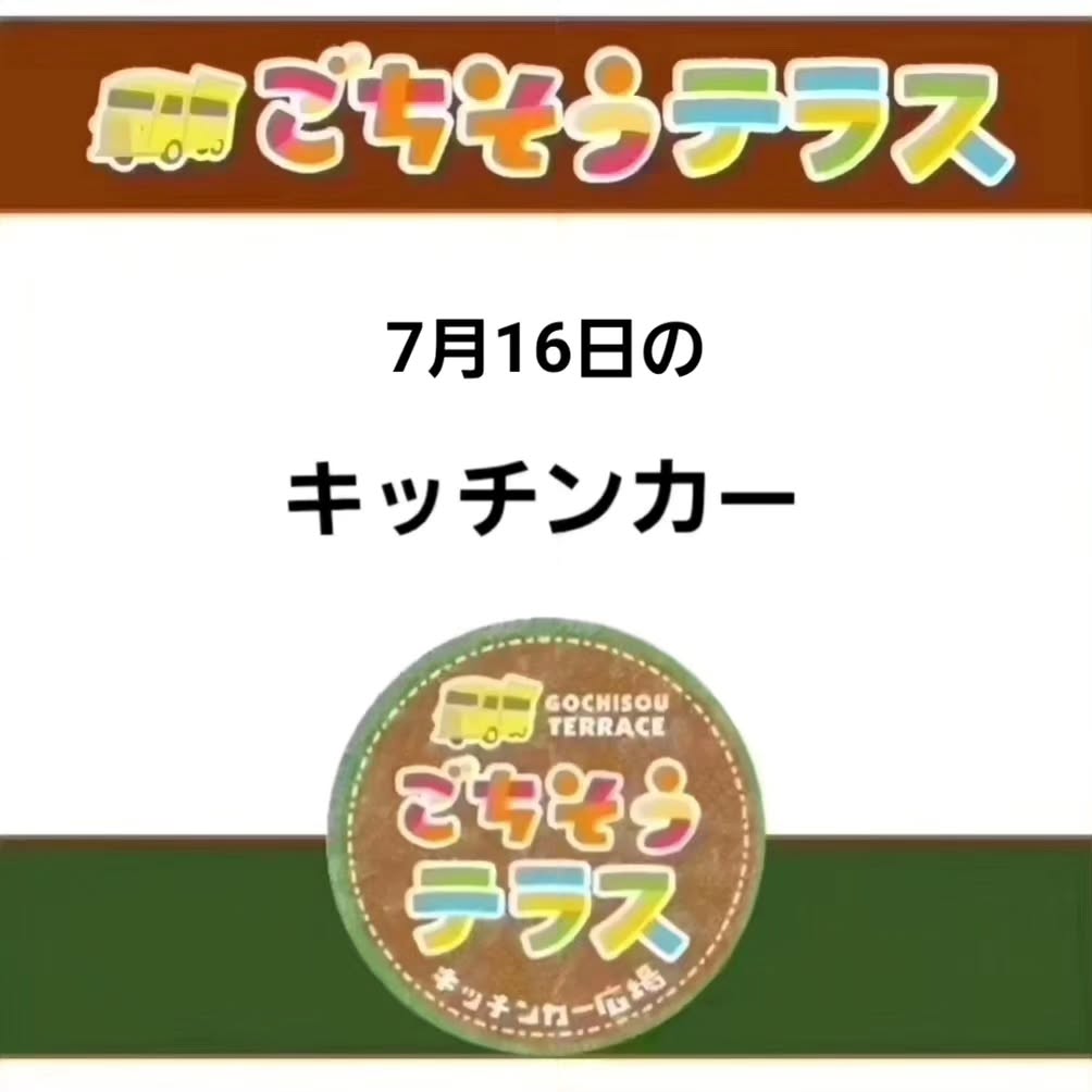 クロコギャング