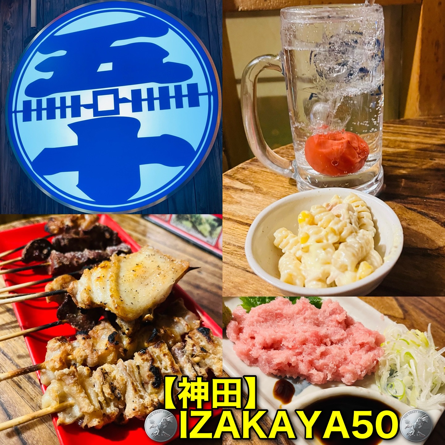IZAKAYA50