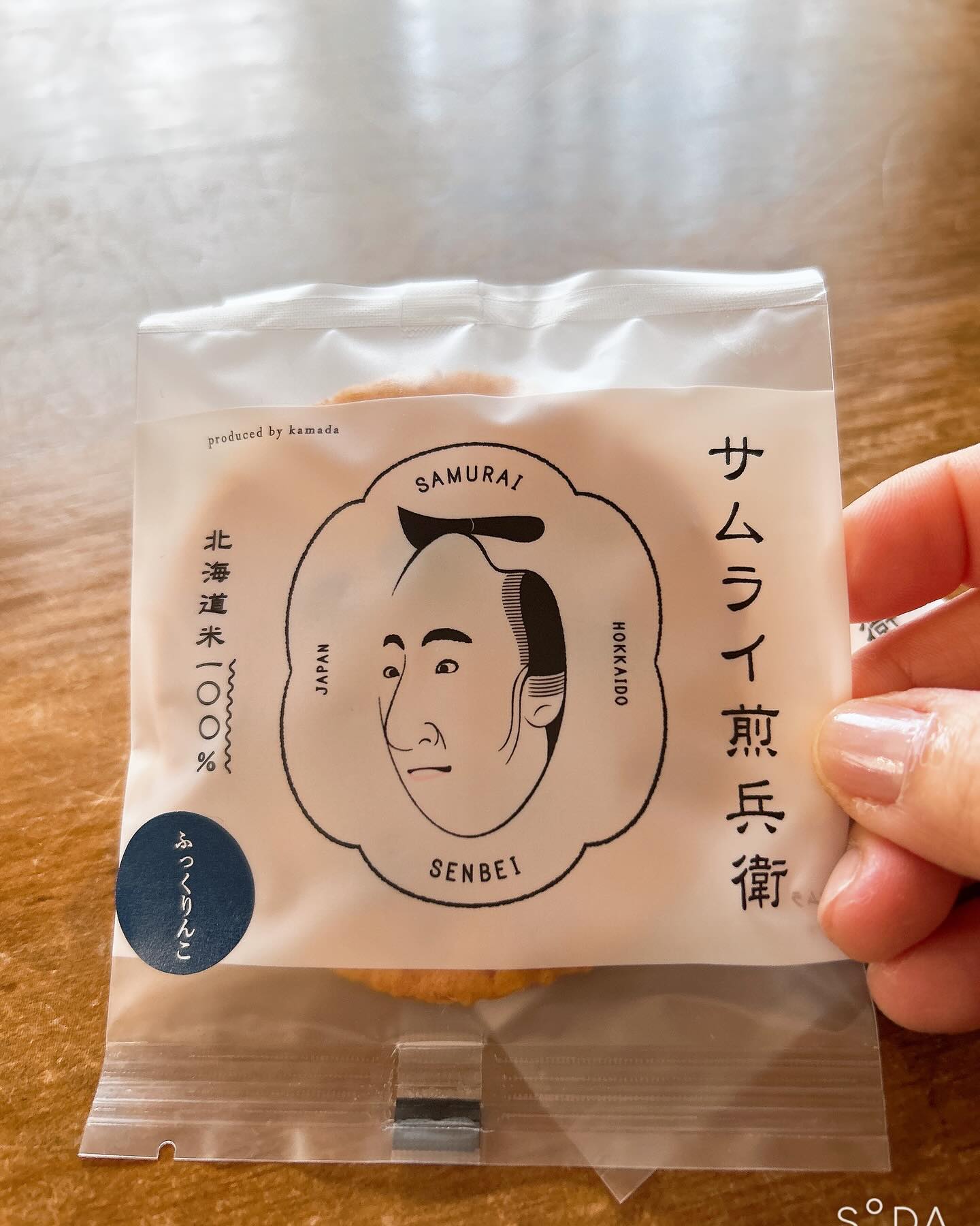 サムライ煎兵衛