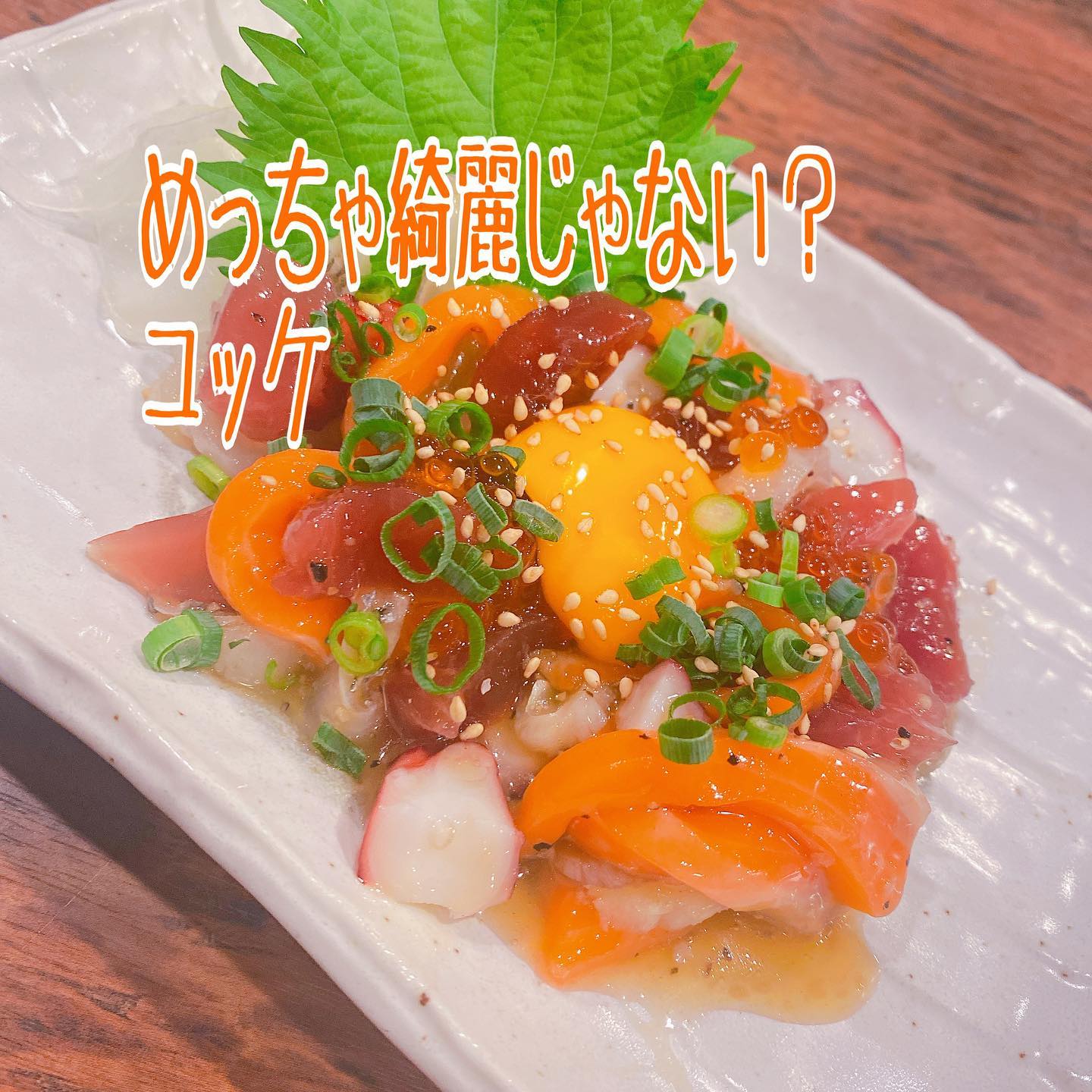 いごこち 春日部店