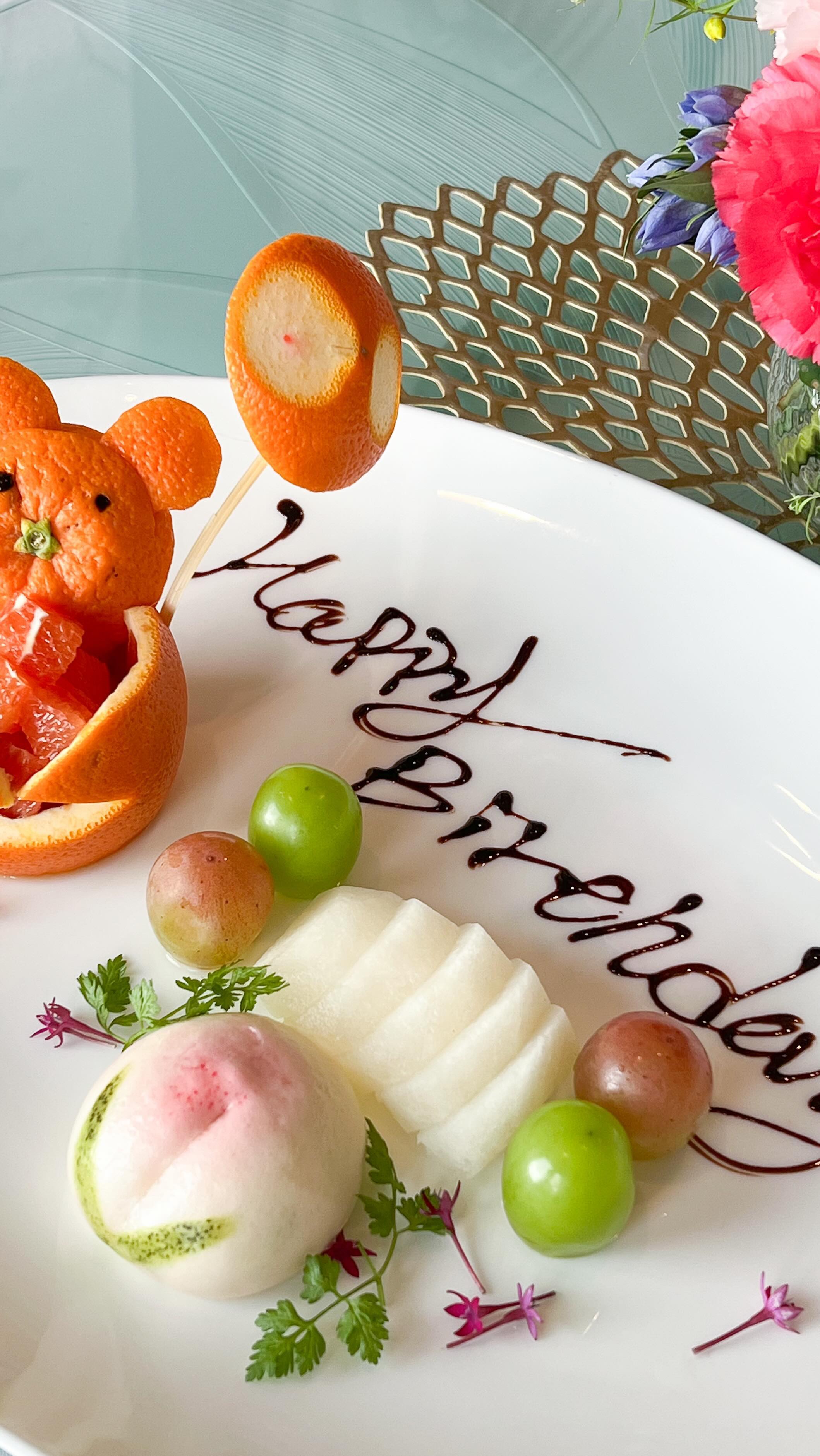 全聚徳 丸ビル店