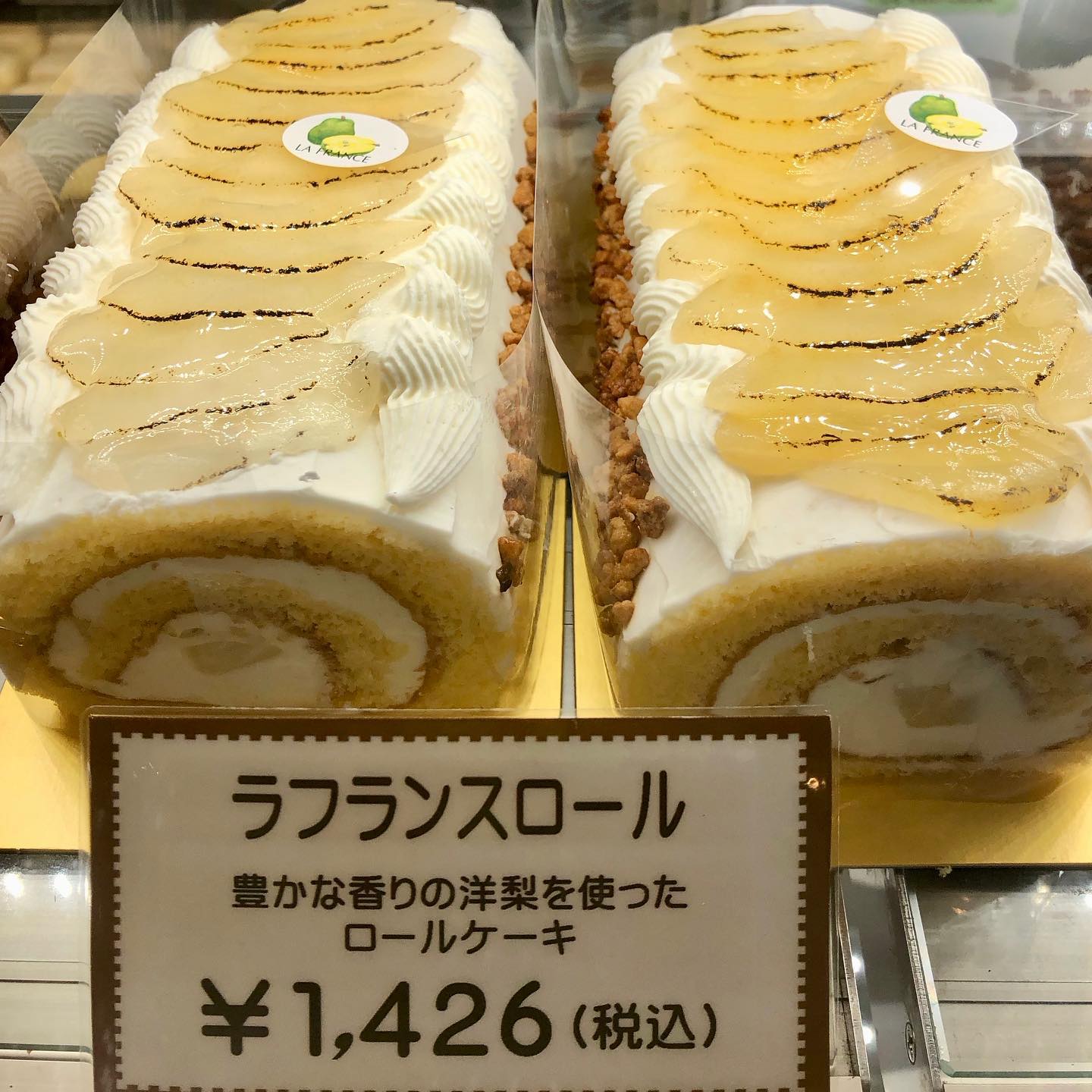 ボンソアール洋菓子店