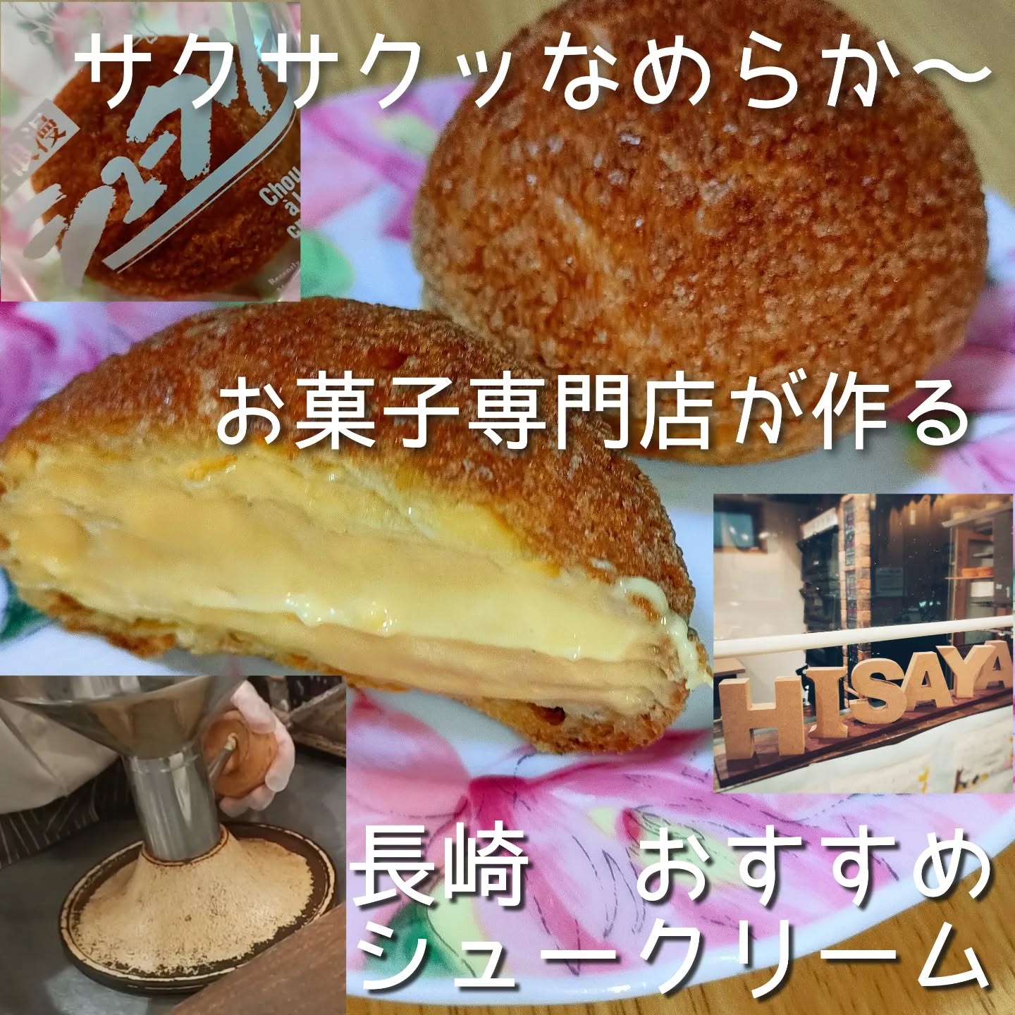 ワルツの森ひさ家