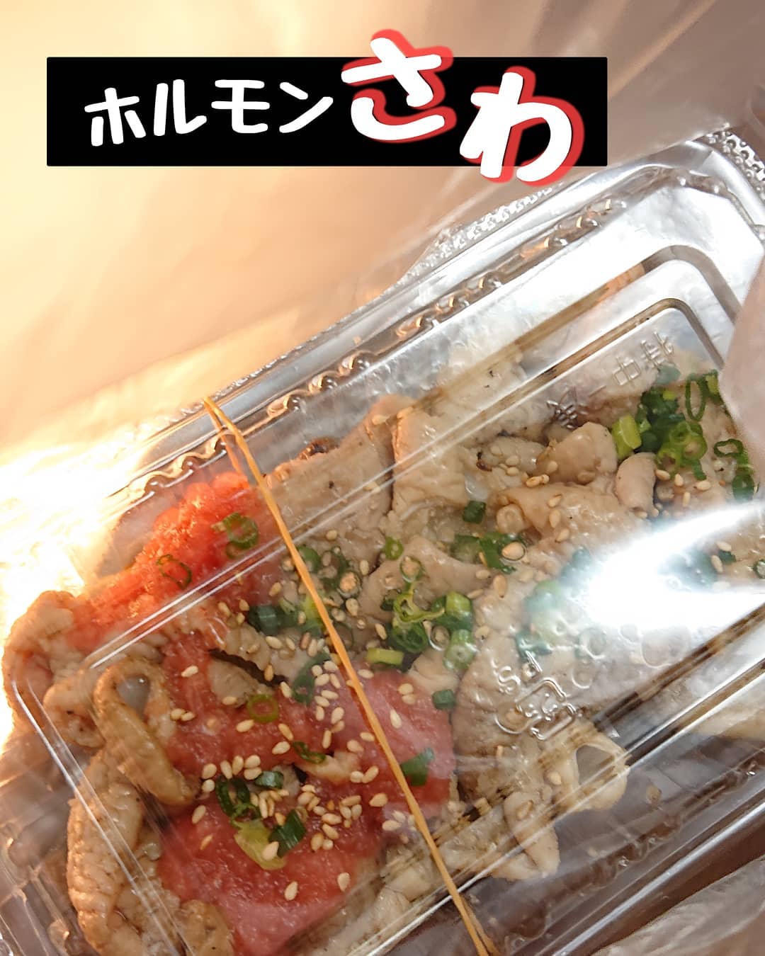 ホルモン さわ 笠懸店