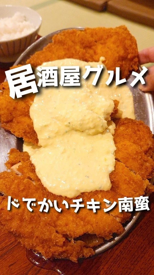 とりとり亭 伊勢崎連取店