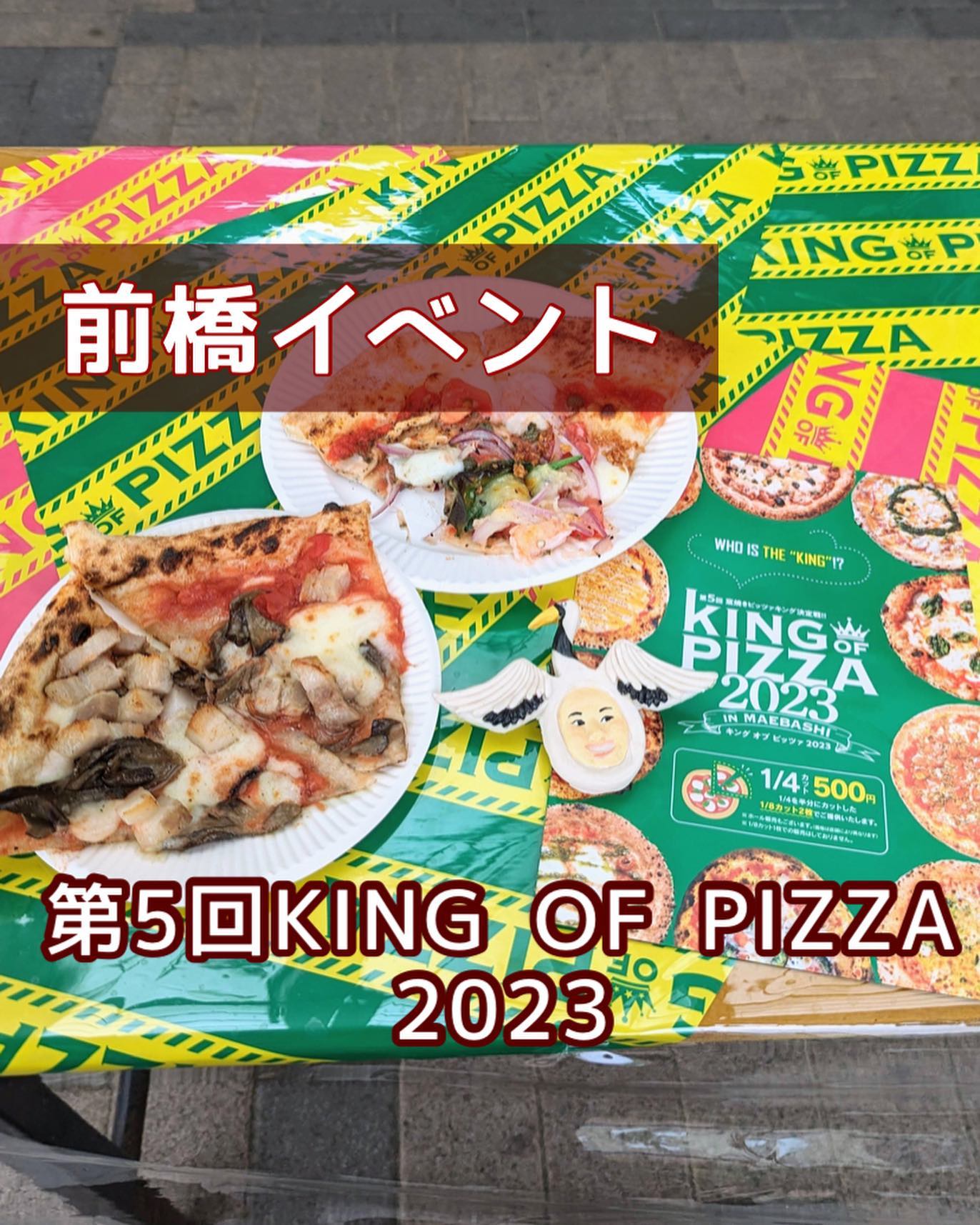 ノーチェアズール