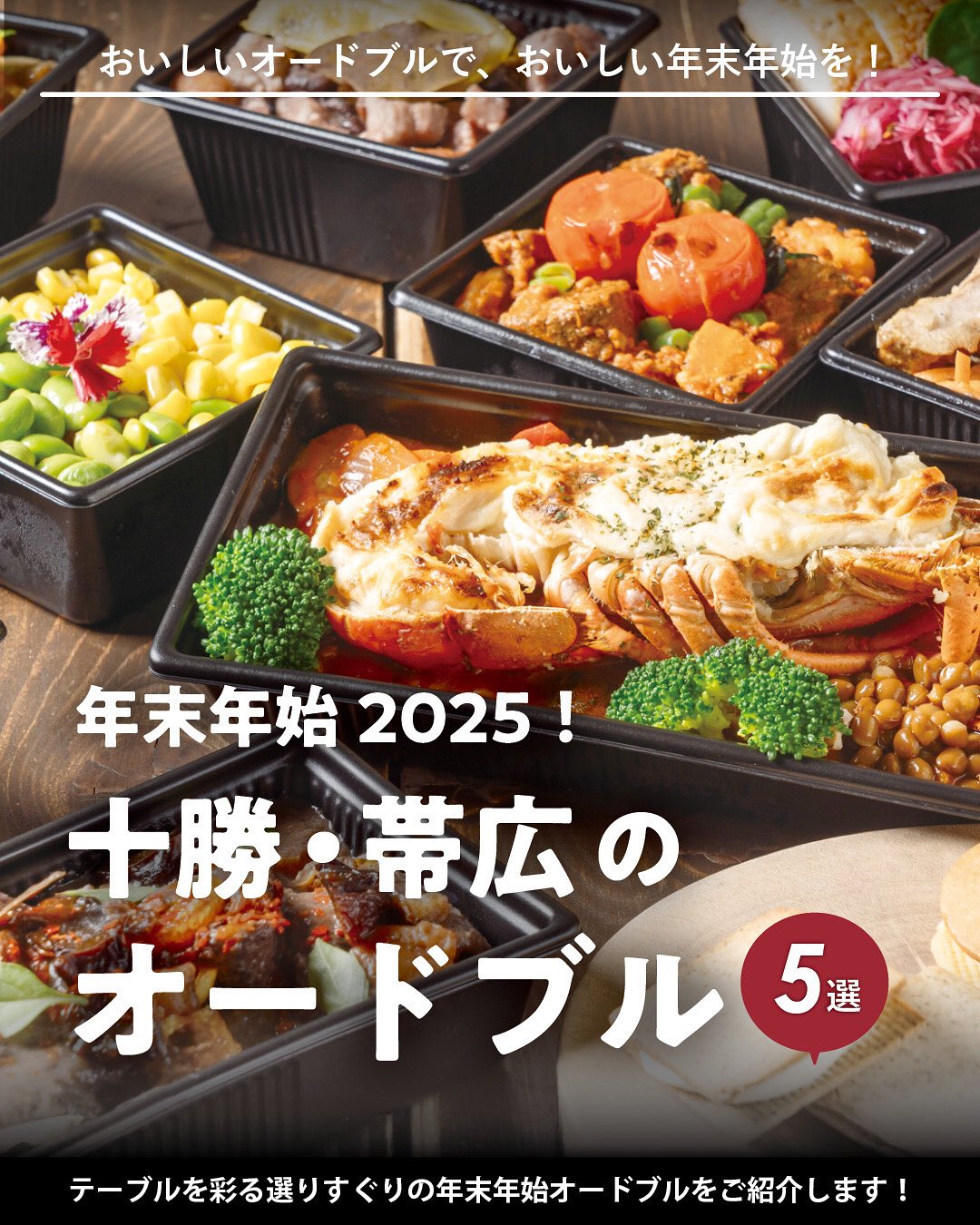 炭火酒場かりん