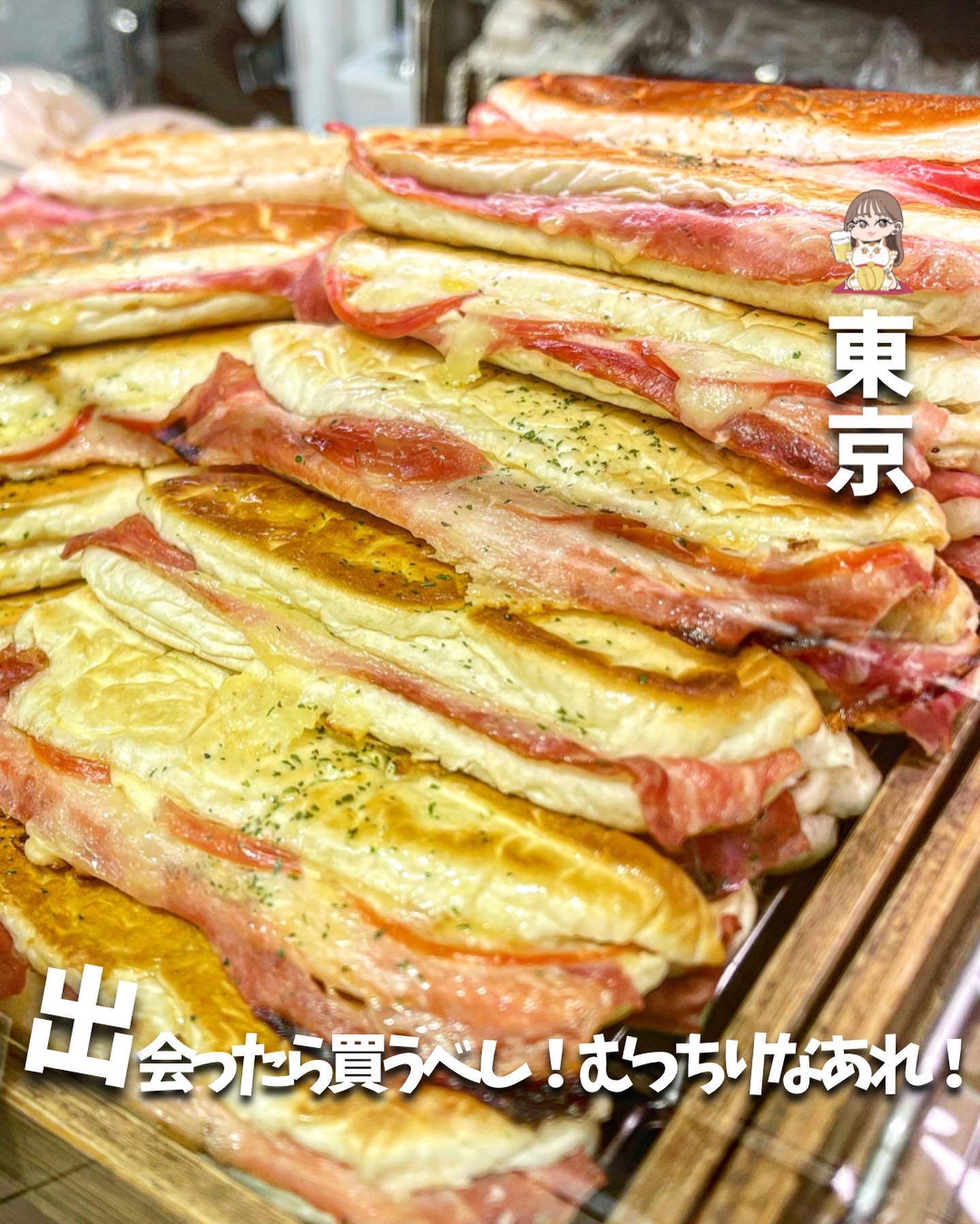 ベーカリーズ キッチン オハナ 道の駅グランテラス筑西店