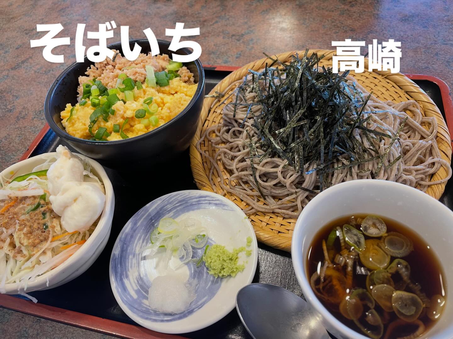 清水十割 そばいち 高崎総本店