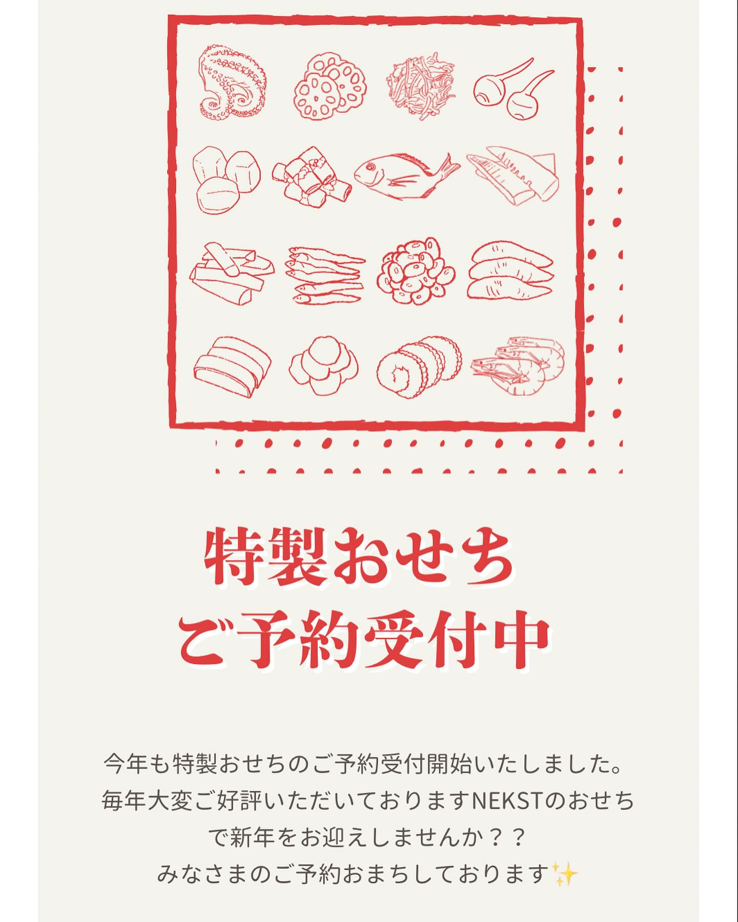 ネクスト ケンズスタイル キュイジーヌ ナガサキ