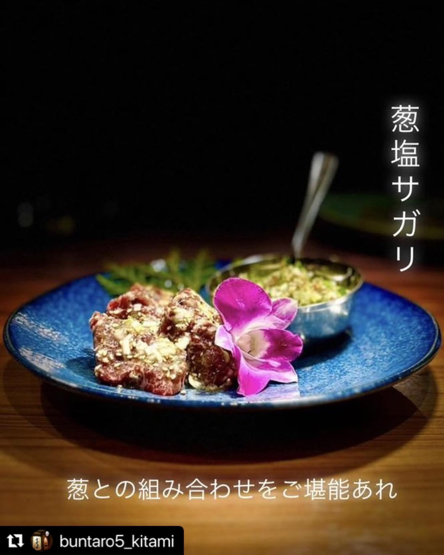 ぶんたろう 5条店