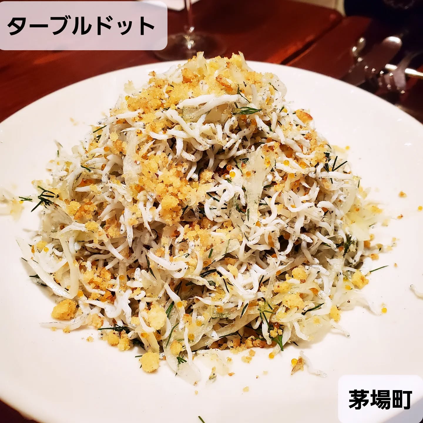 ターブルドット