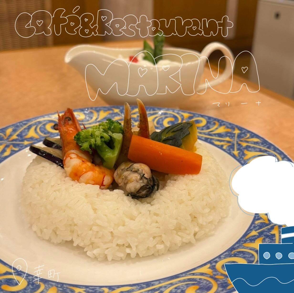 ホテルオホーツクパレス レストランマリーナ