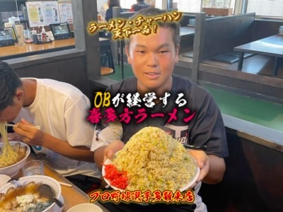 喜多方ラーメン 新田店