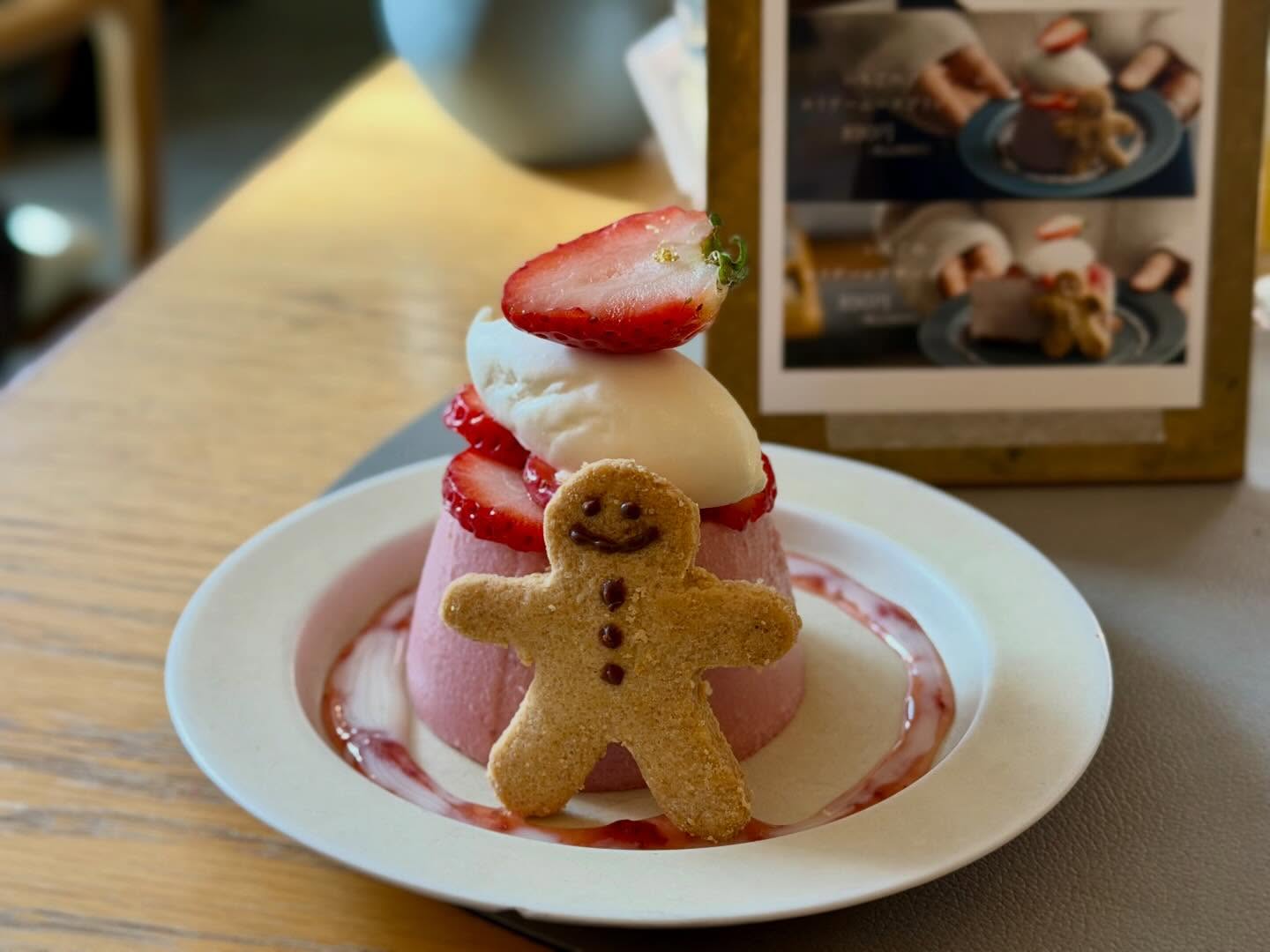 代田5丁目34−21