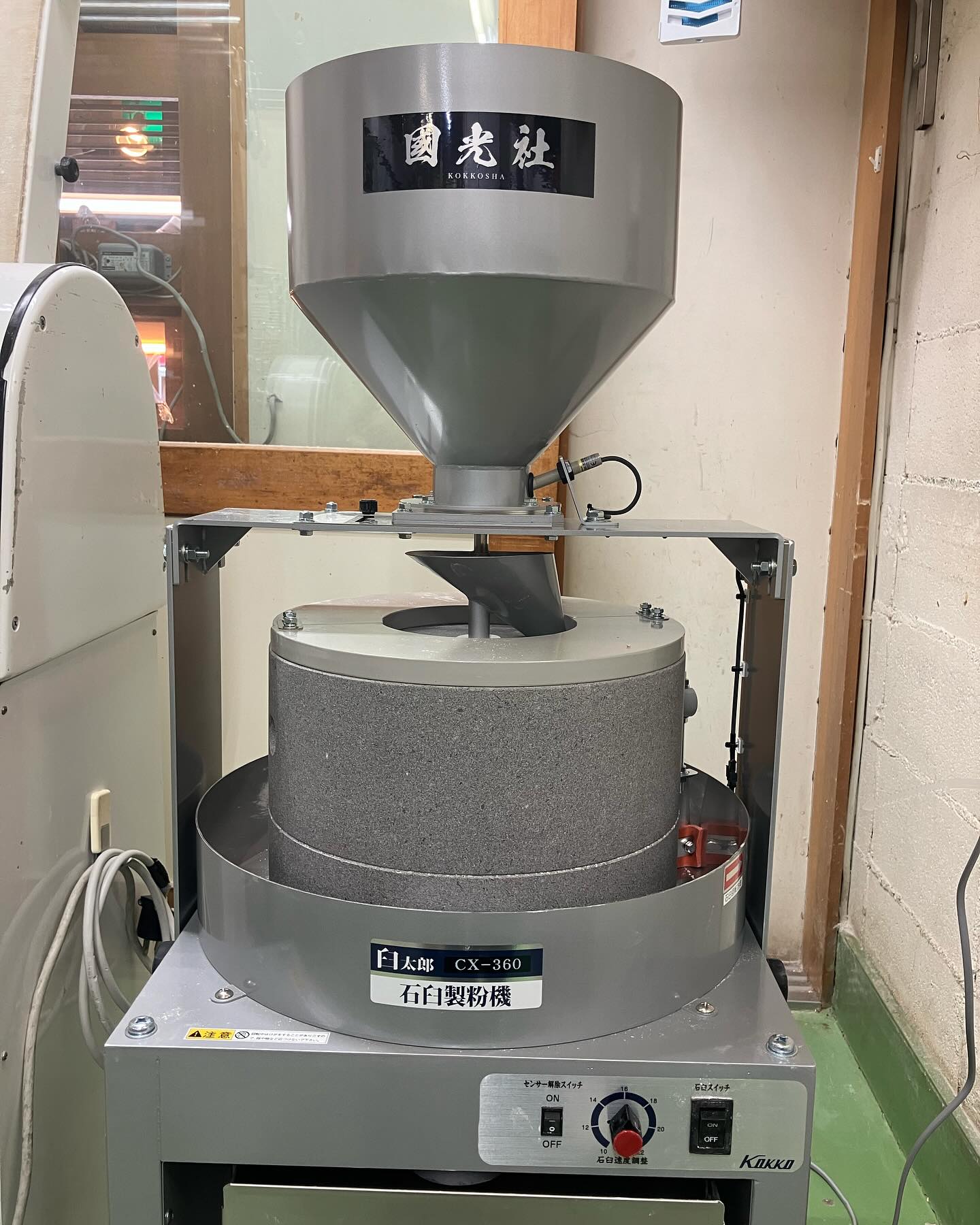 ベッカライ しゅんた