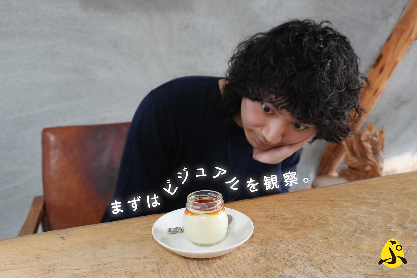 あべ養鶏場 えっぐぷりん