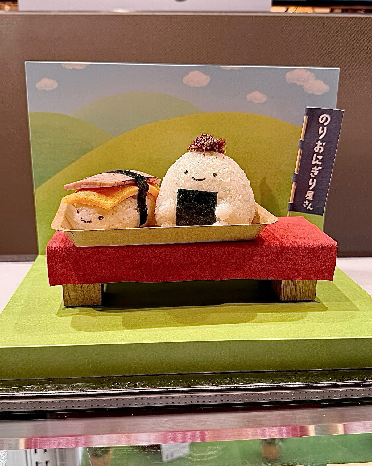 なんでもいきもののりおにぎり屋さん