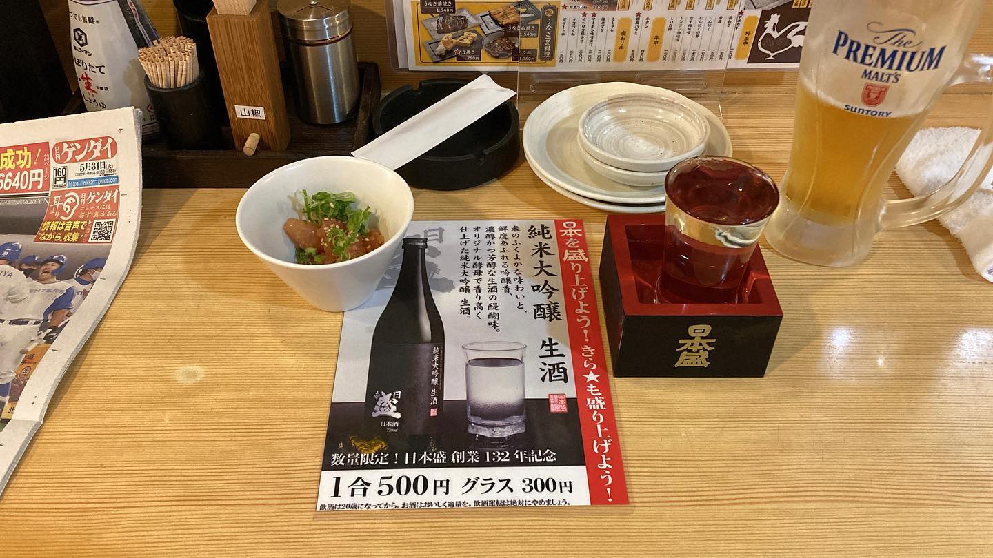 串や きらぼし 東川口店