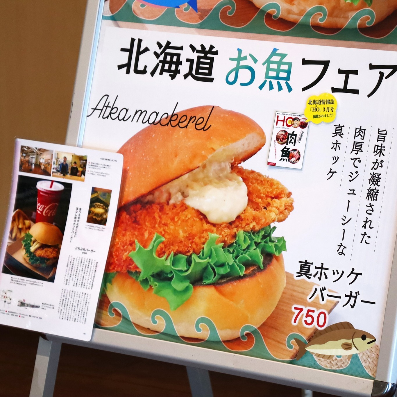 ぷちぷちバーガー