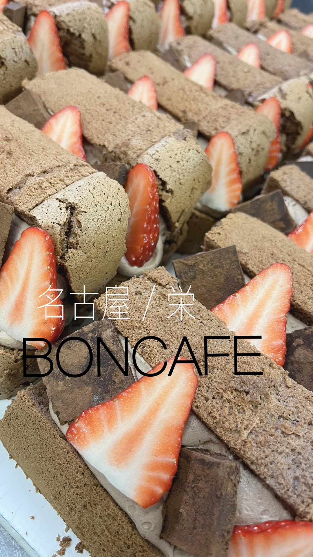 味噌にこみ たから