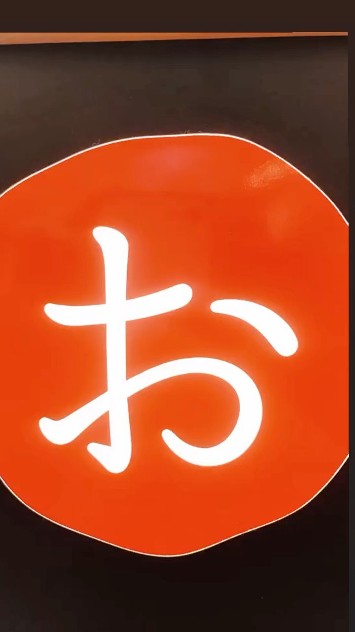 ひつまぶし 名古屋 備長 ラシック店