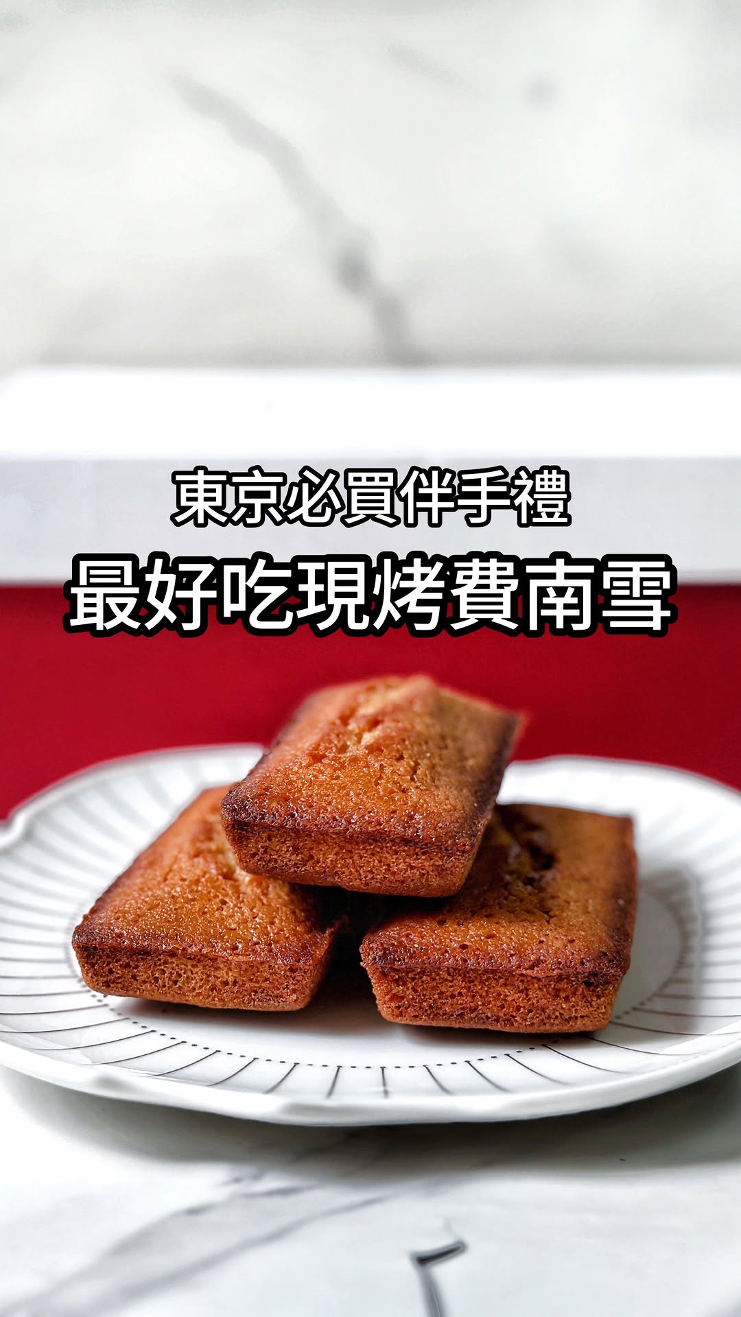 ノワ・ドゥ・ブール 新宿伊勢丹店