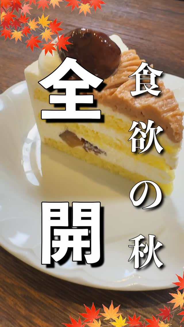 グラン・テーブル