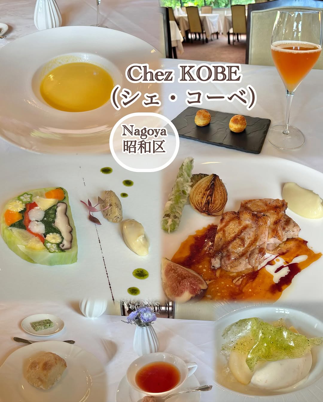 パティスリー シェ・コーベ 栄店