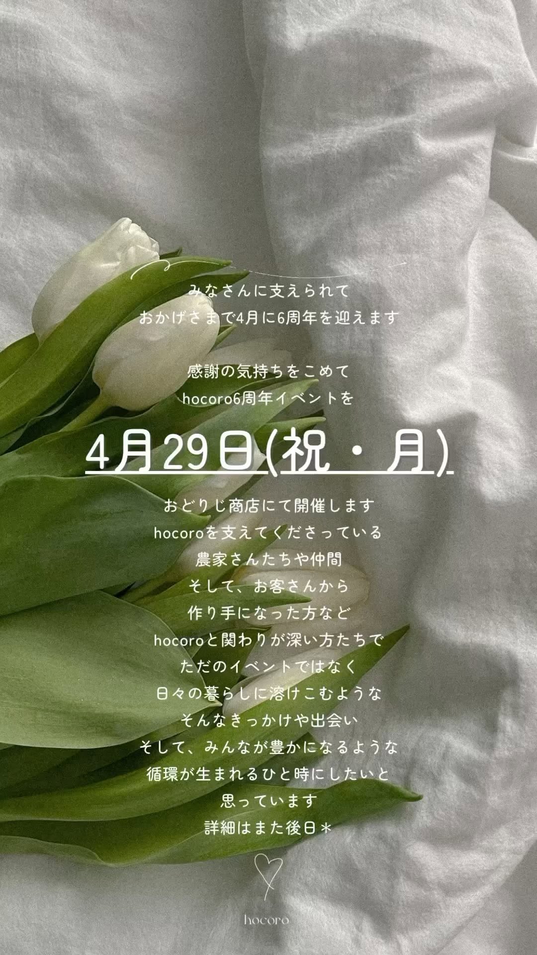 コーヒー&スナック 純