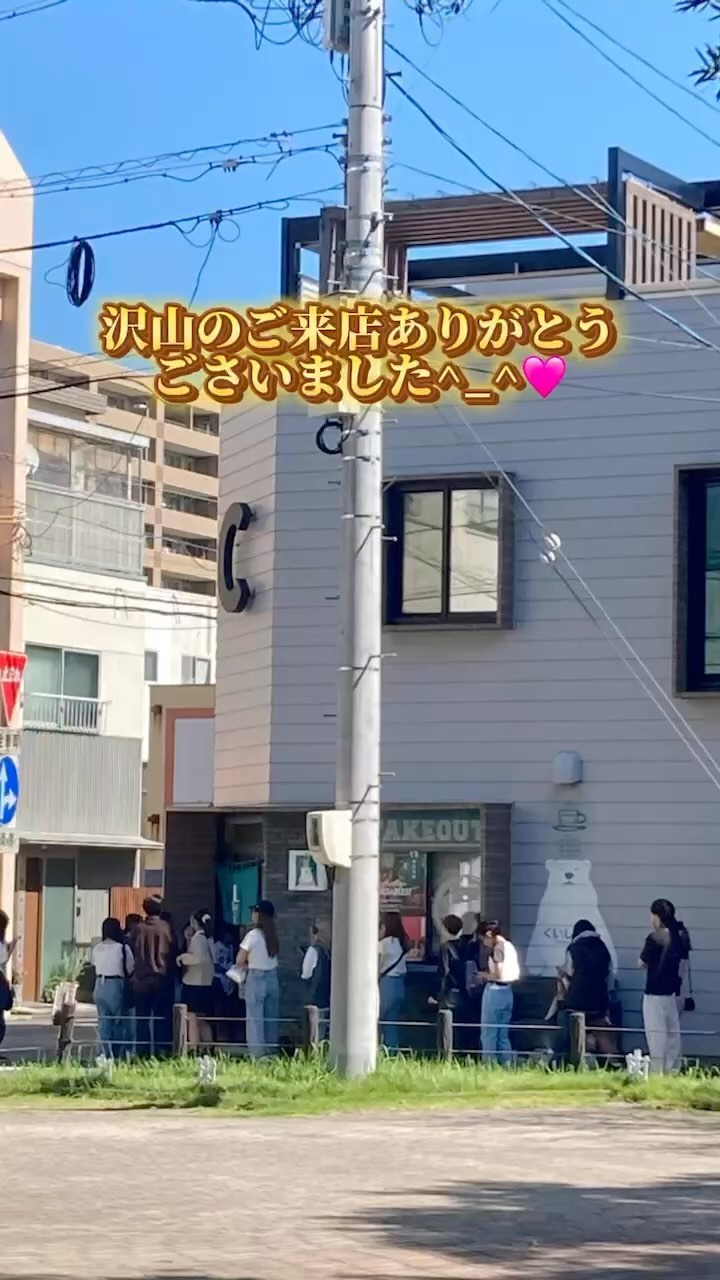 てっぱん&cafe くいしんぼ