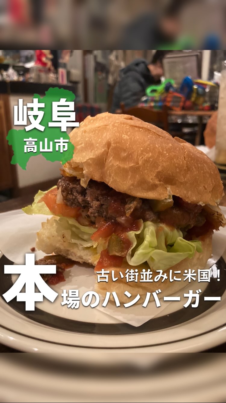 CENTER4 HAMBURGERS