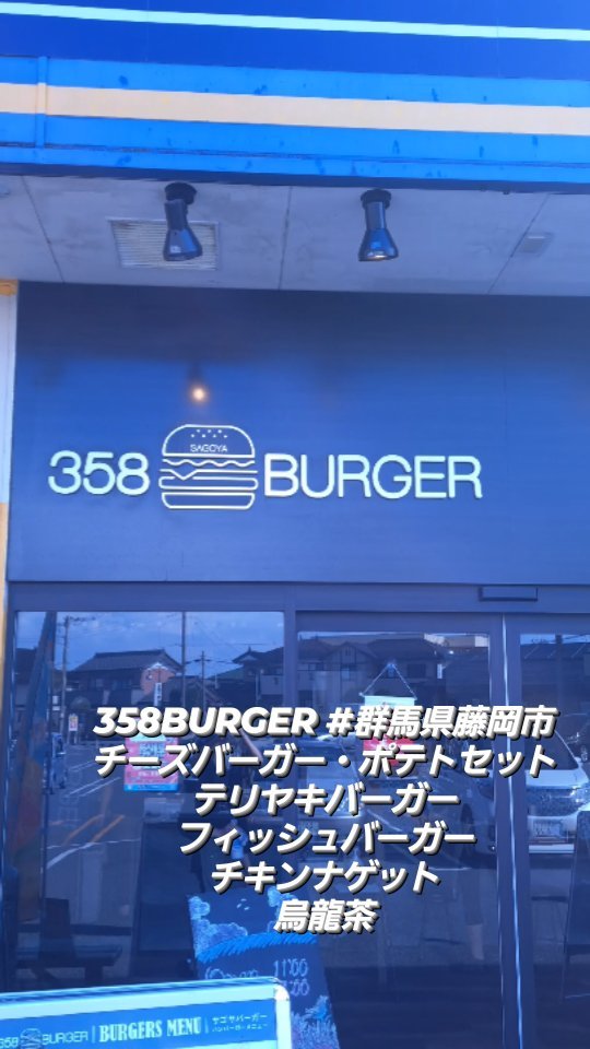 CoCo壱番屋 藤岡北ノ原店