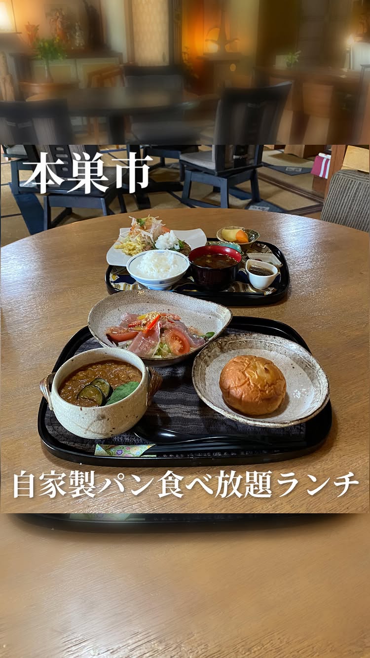 美濃のまほろば