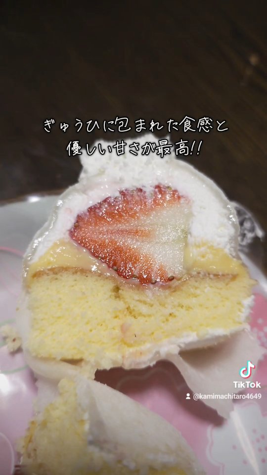 おかしの越後屋