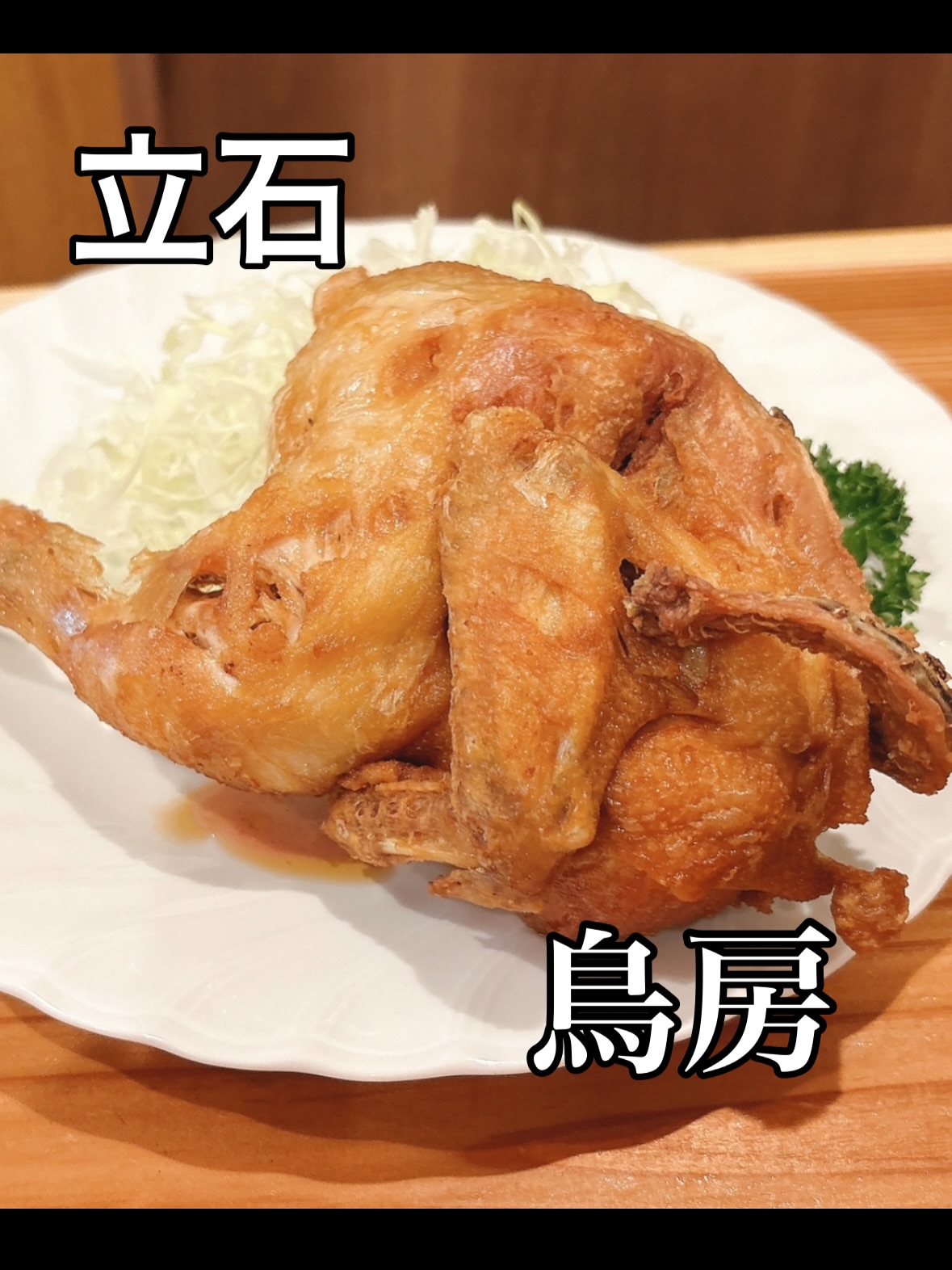 食楽