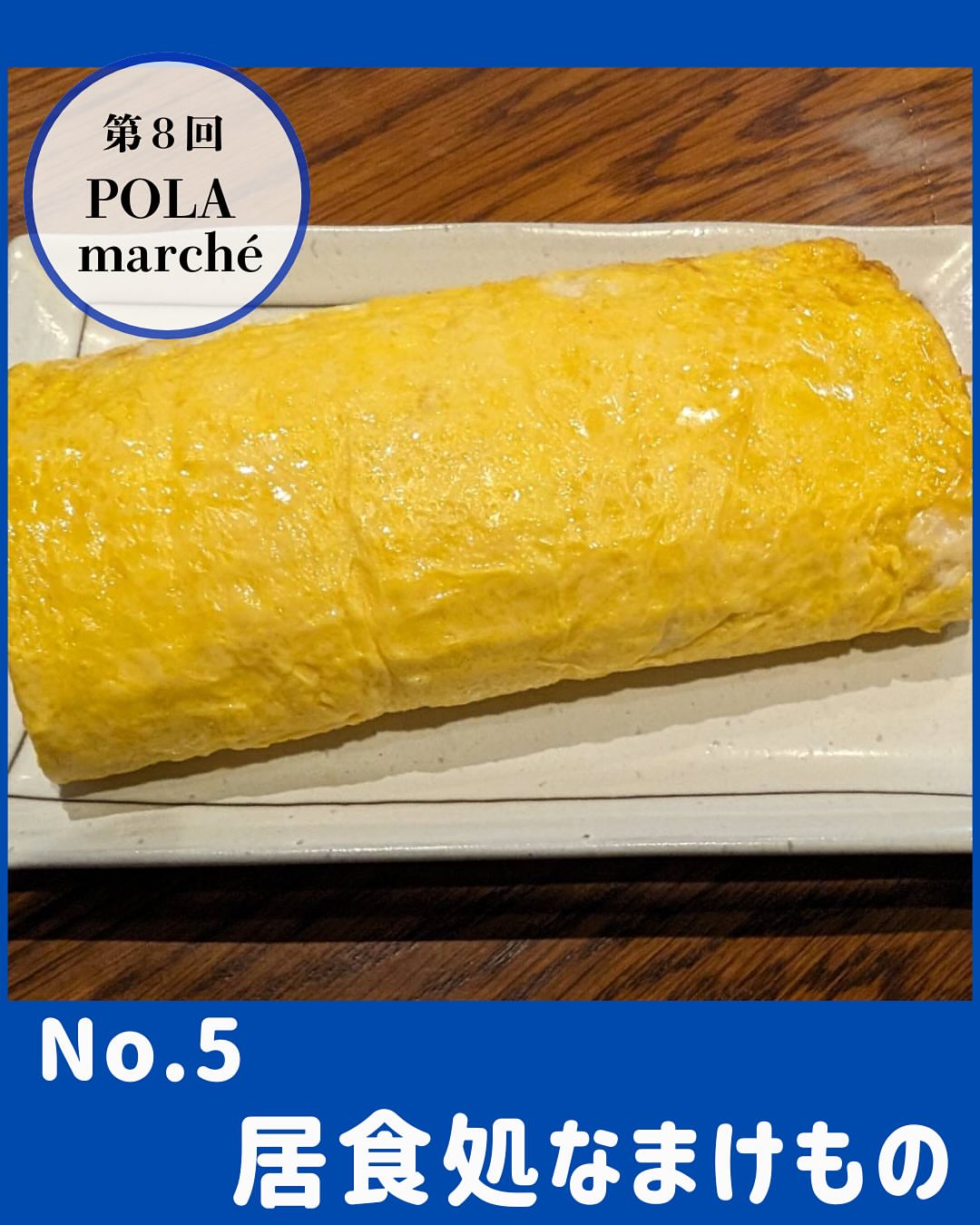 居食処 なまけもの