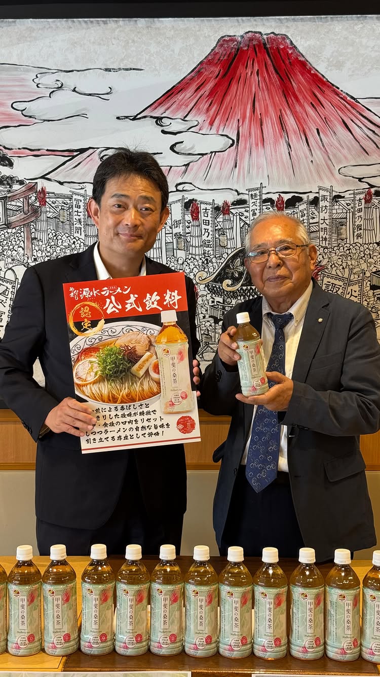 なんぶの湯 おんせんカフェ