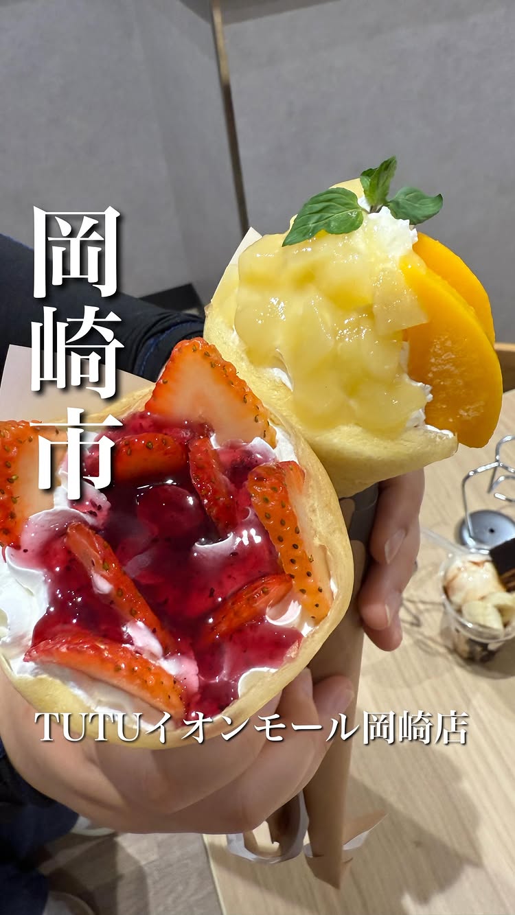 タピオカ スイーツ チュチュ