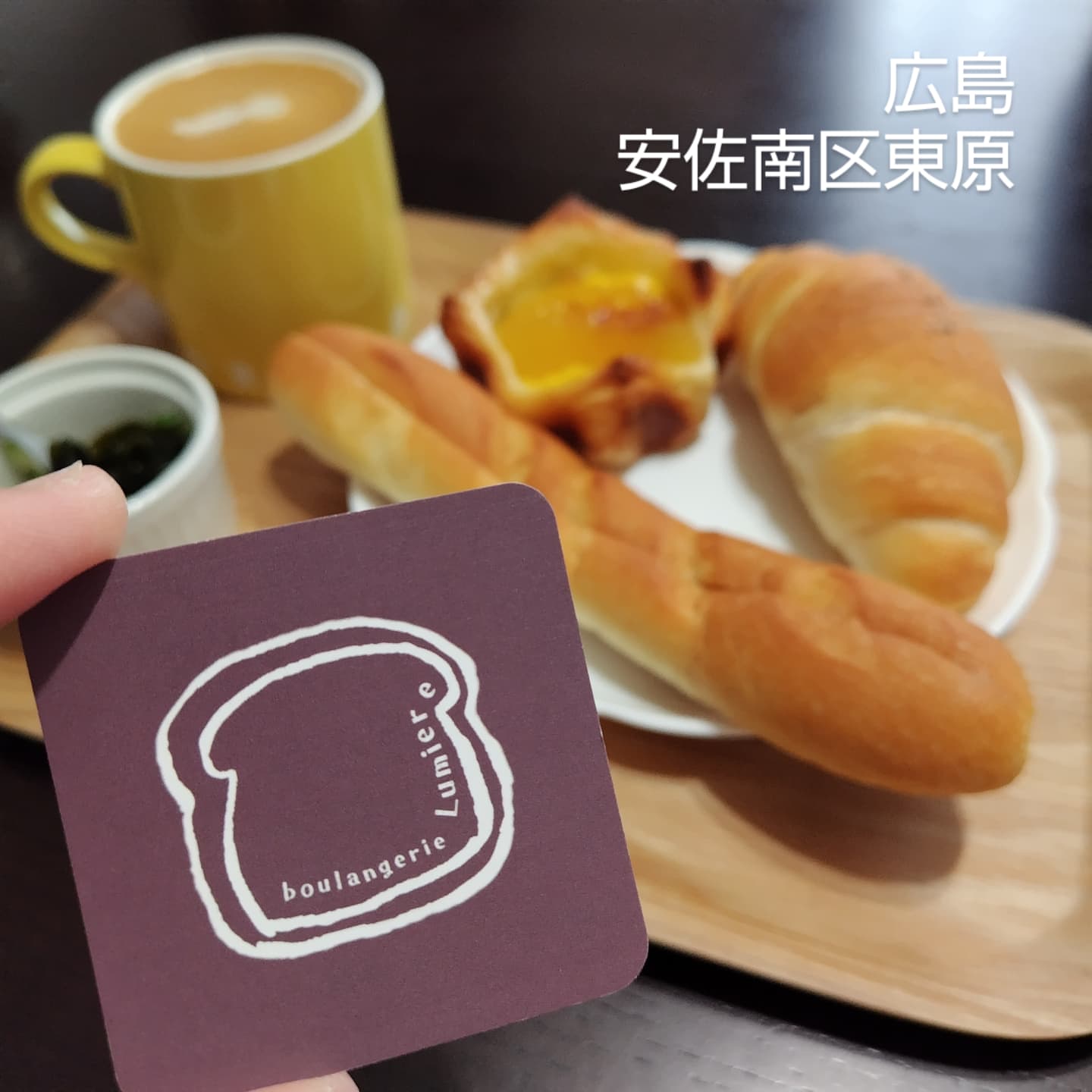 リュミエール 東原店