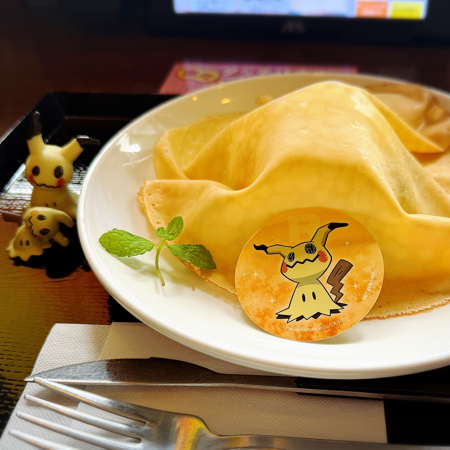 天然温泉 極楽湯 福井店