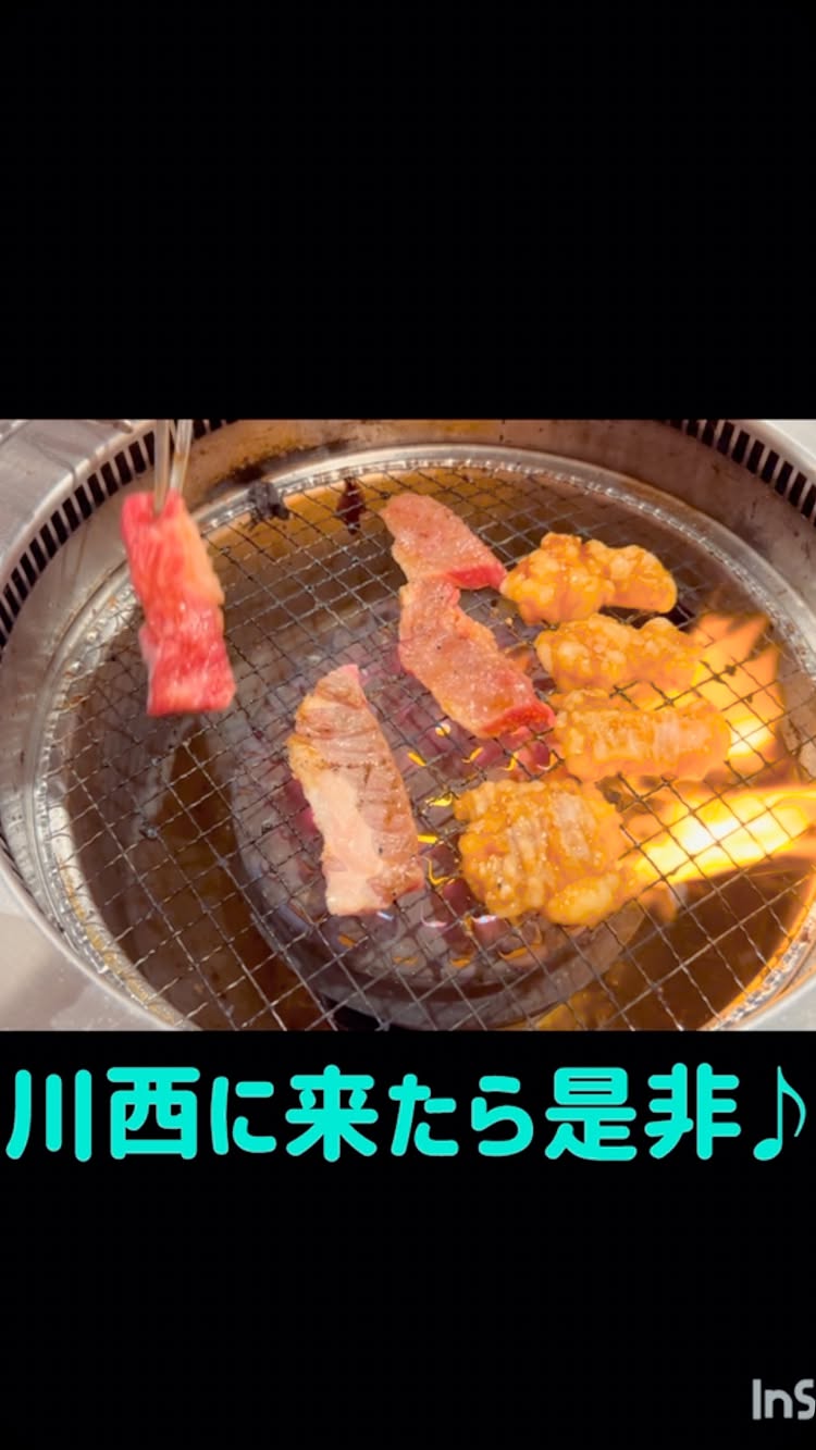 牛兆 アステ川西店