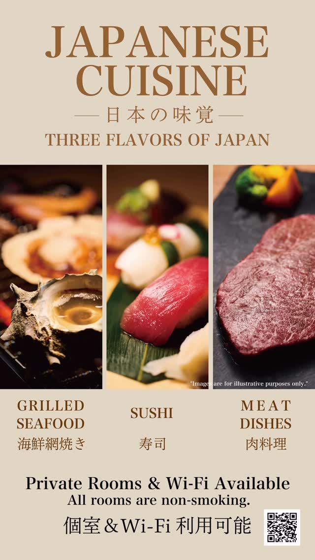 個室居酒屋 山善