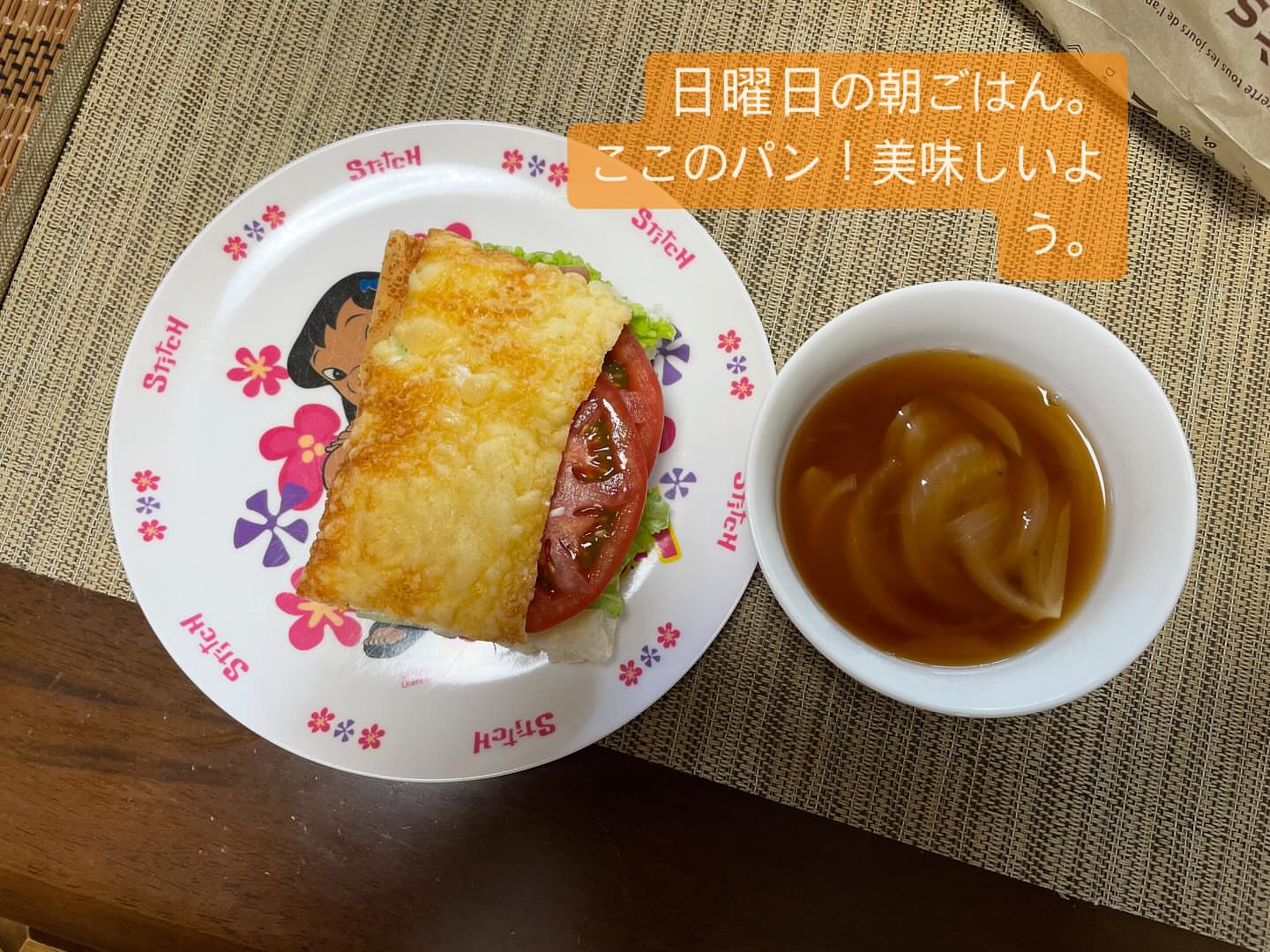 石窯パン工房 ぷらむ
